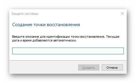 как создать точку восстановления в windows 7