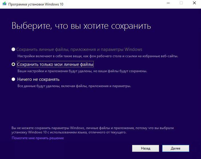windows 10 для людей с ограниченными возможностями