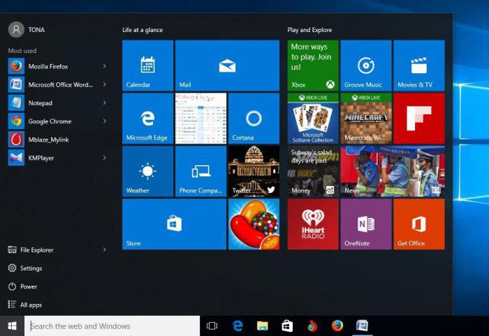служба обновления windows 10