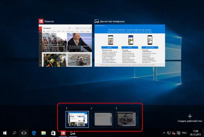 рабочий стол windows 10