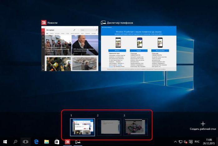 рабочий стол windows 10 