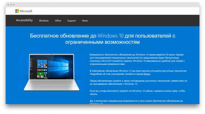 как узнать лицензионная ли windows 10