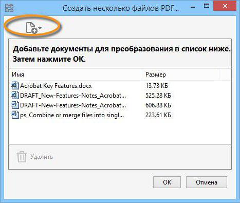 создать pdf из нескольких файлов jpeg