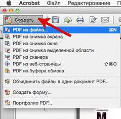 как создать pdf файл из jpg