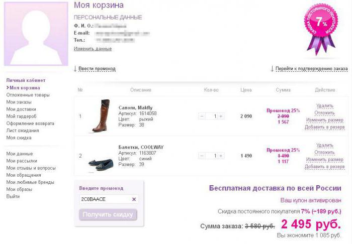 как рассчитывается процент выкупа в wildberries