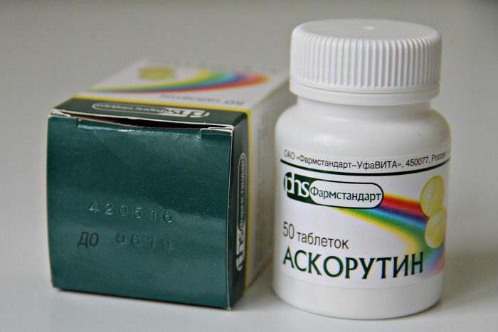 таблетки аскорутин применение