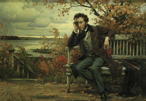 урок литературы романтическая лирика пушкина 10 класс