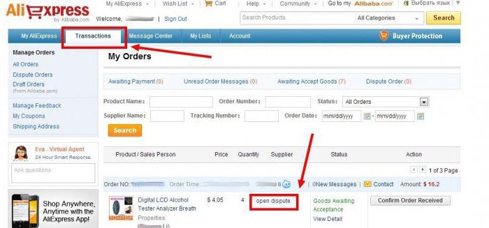 открыть спор на алиэкспресс если товар бракованный