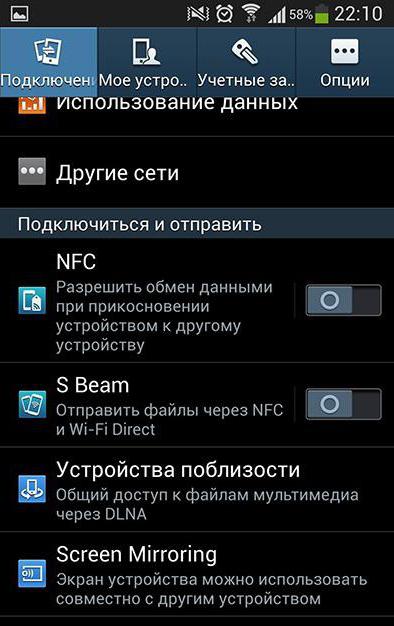 программа miracast