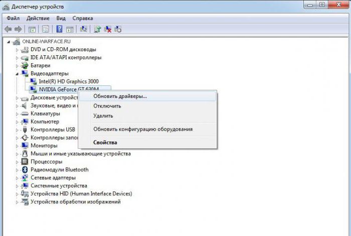 как обновить драйвера видеокарты на windows 7 