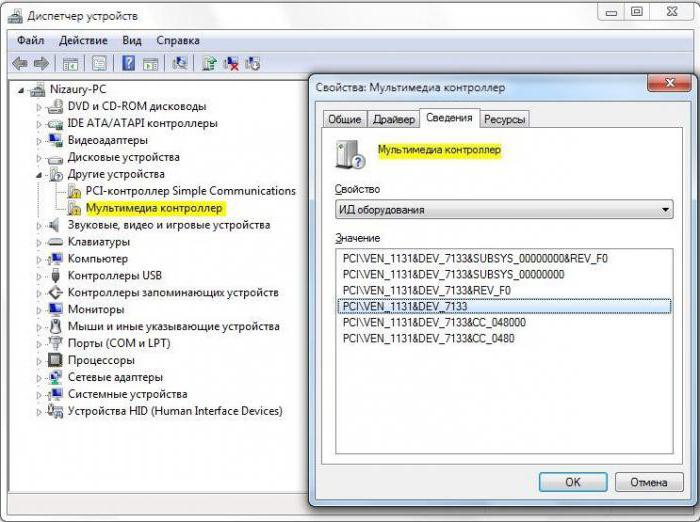 как обновить драйвера nvidia на windows 7