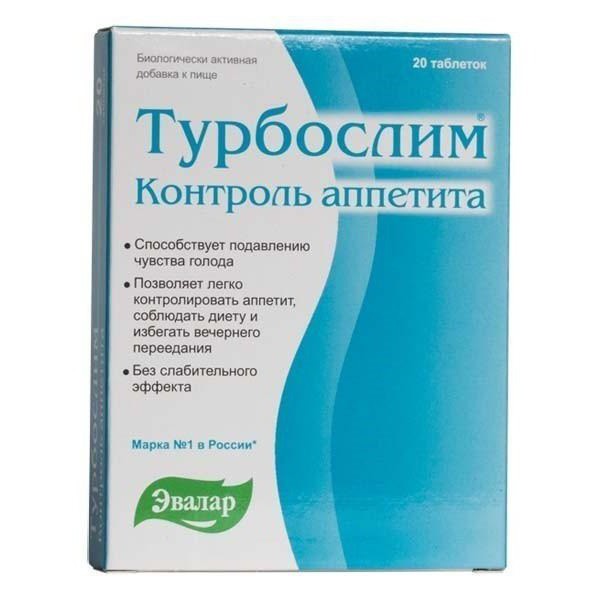 Линейка "Турбослим": "Контроль аппетита". Отзывы врачей, инструкция по применению и эффект