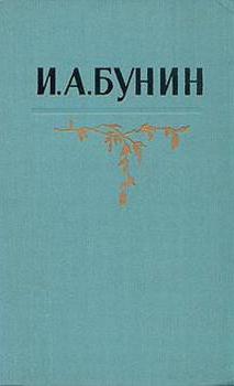 план анализа стихотворения листопад и бунина 