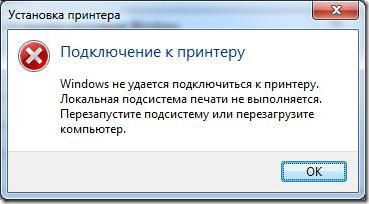 windows не удается подключиться к принтеру