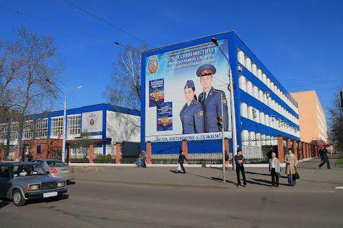 вузы новокузнецка