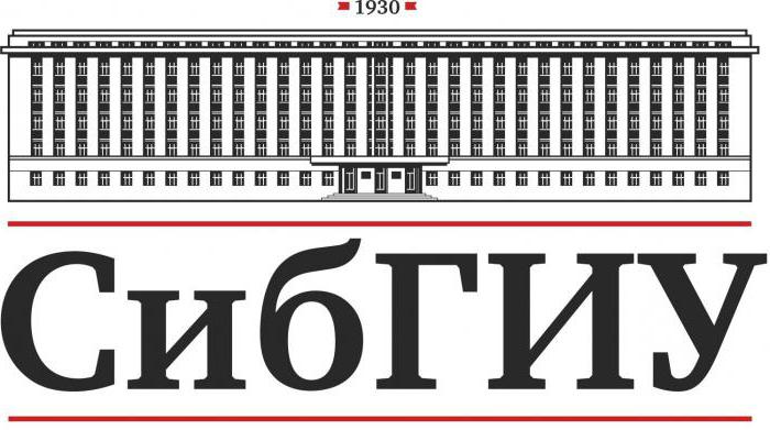 вузы новокузнецка