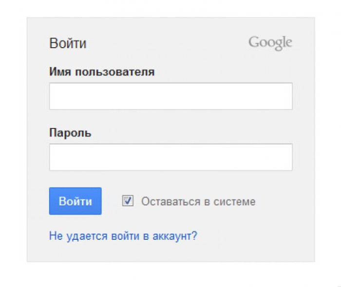 Как восстановить пароль электронной почты