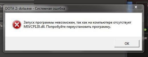 Как исправить ошибку компонента MSVCP120.dll и его аналогов?