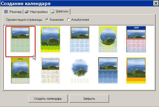 Программа для создания календарей с фотографиями