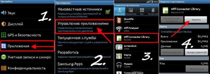 не скачивается приложение с play market