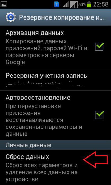 почему не скачиваются приложения с play market