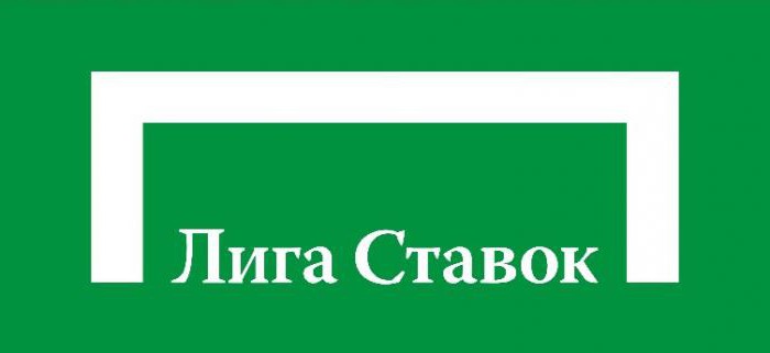 лига ставок отзывы сотрудников