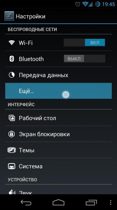 ёкак настроить vpn