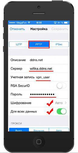 для чего нужен vpn в телефоне 