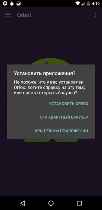 как установить vpn на телефон 