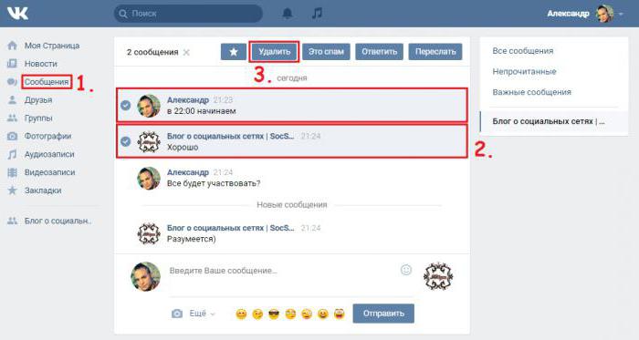 можно ли удалить сообщение в вк