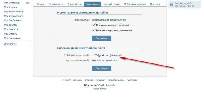 как восстановить удаленный диалог в вк