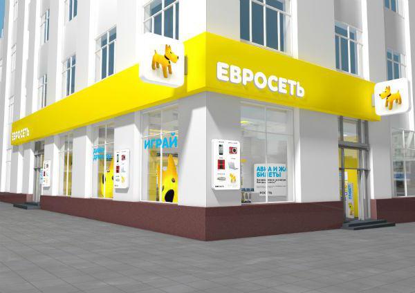 работа в евросети отзывы сотрудников