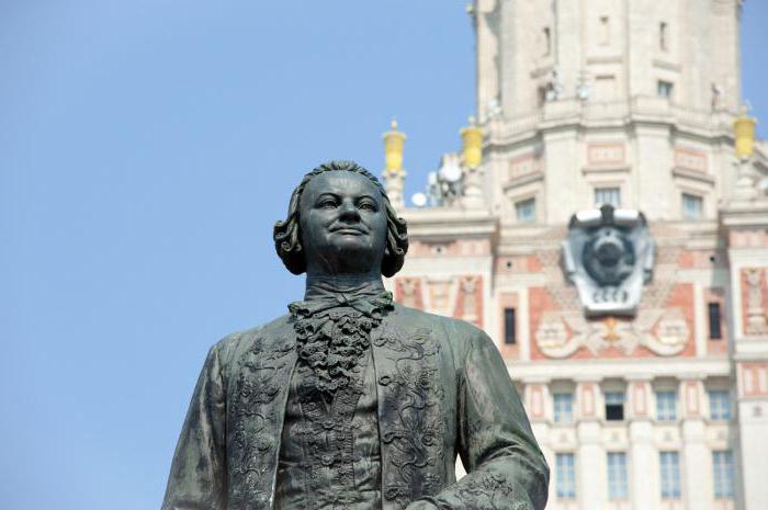 жизнь и творчество м в ломоносова