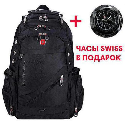 swissgear рюкзаки часы в подарок отзывы