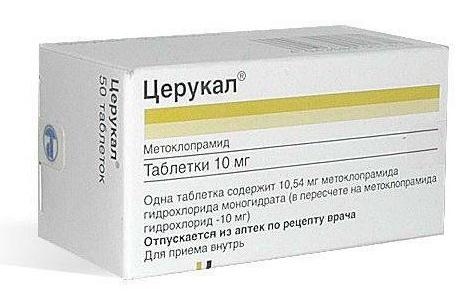 церукал отзывы