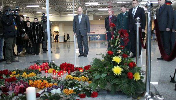 теракт в домодедово расследование 