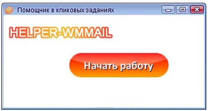 бот для WMmail