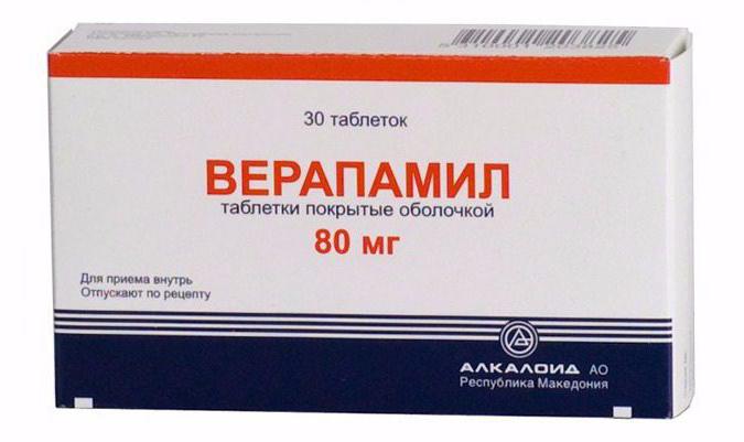 Антиаритмическое средство "Верапамил" - отзывы врачей, состав и инструкция по применению