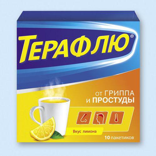 терафлю отзывы 