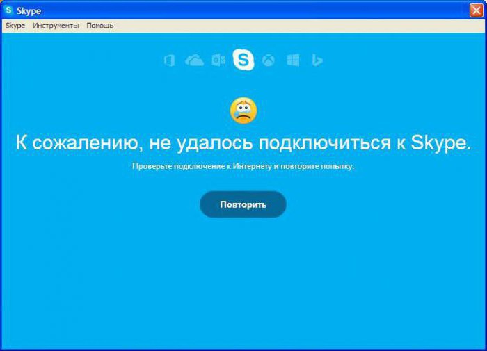 почему на компьютере не запускается скайп