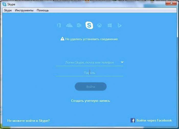 почему не запускается скайп на windows 7