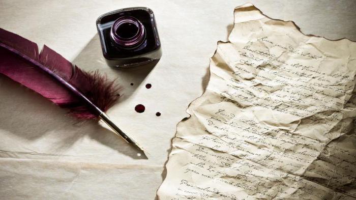 анализ стихотворения сожженное письмо пушкина