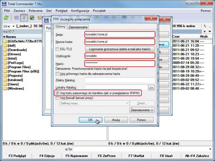 ftp сервер для windows