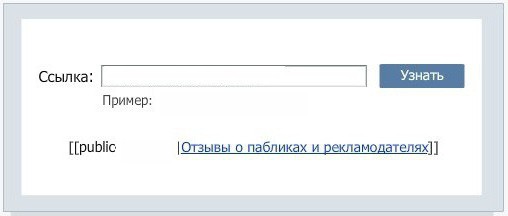 Как сделать ссылку словом в "ВК": лучшие советы