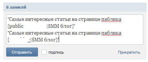 как сделать ссылку на группу словом