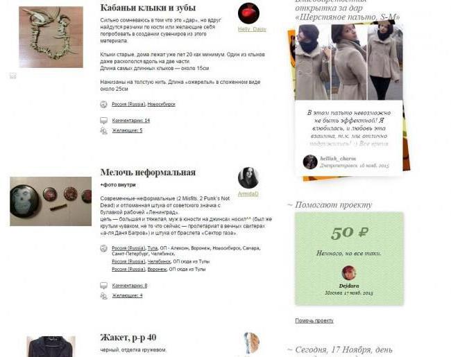 дару дар санкт петербург