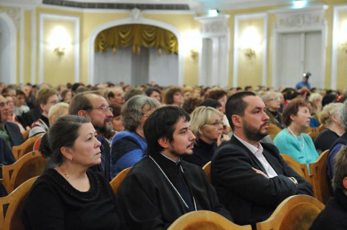 московская осень учрежден