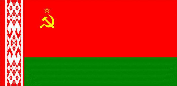 белорусская советская социалистическая республика