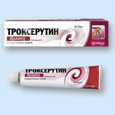 троксерутин отзывы 