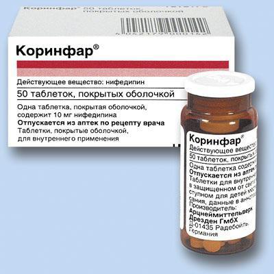 Таблетки "Коринфар": отзывы и аналоги